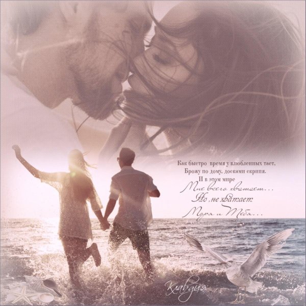 моя нежность к тебе безгранична