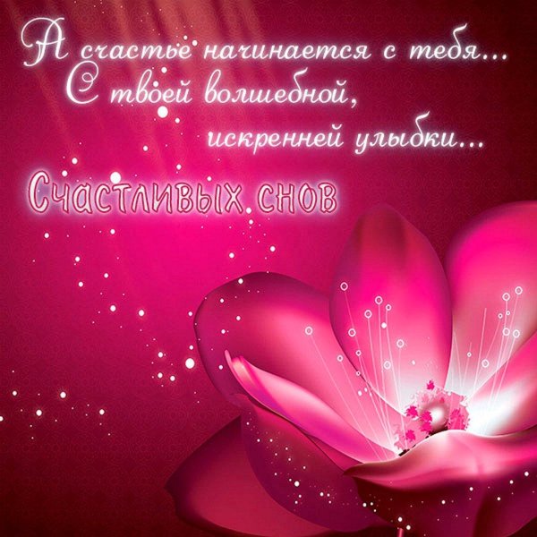 розовая фон