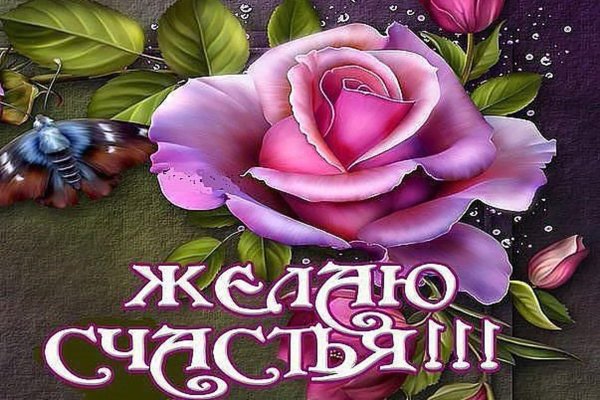 сказочные цветы