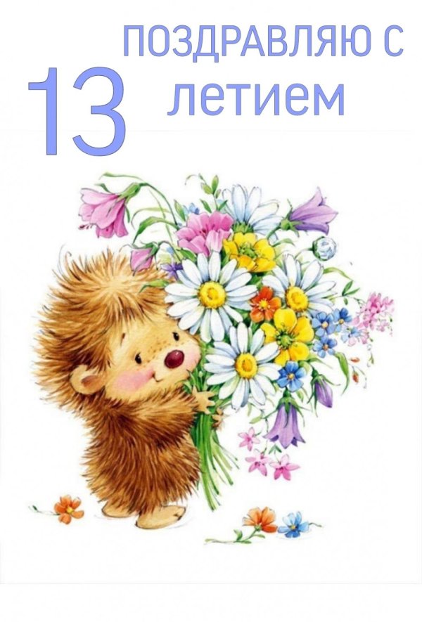 радостные открытки