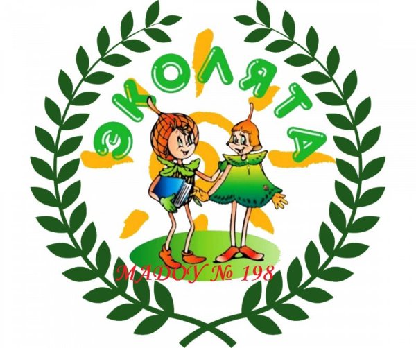 праздник эколят молодых защитников природы