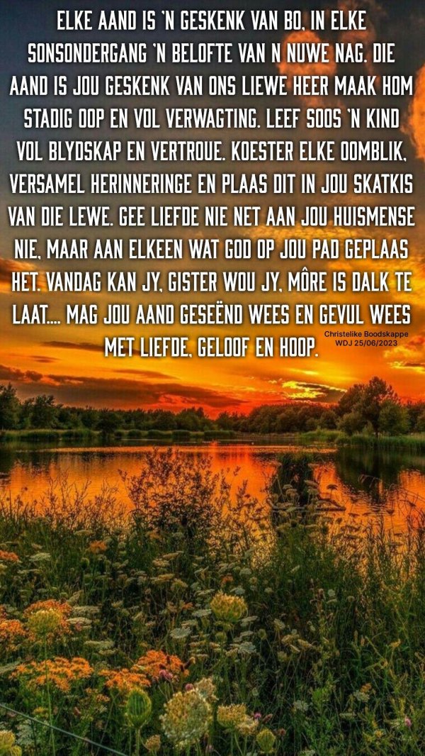 красота природа