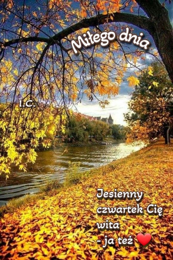 природа осенняя