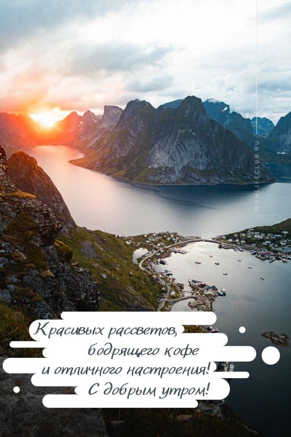 норвегия фьорд