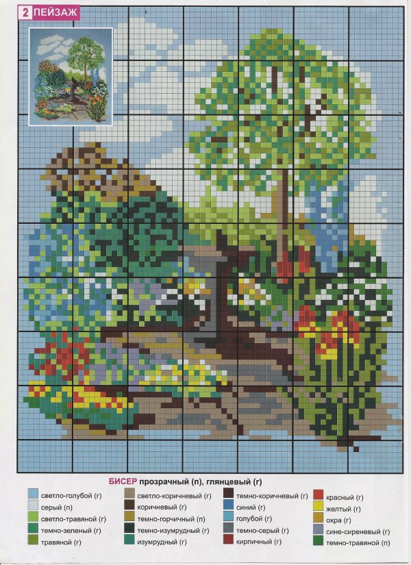 схема вышивка