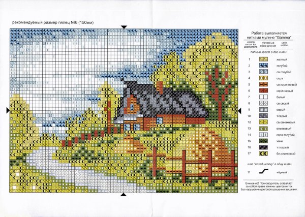 панна домики вышивка