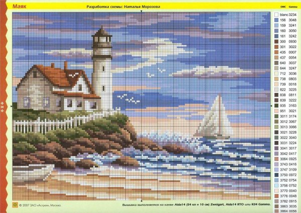 вышивка маяк