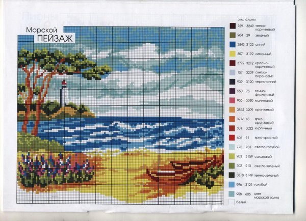 вышивка крестом морской пейзаж