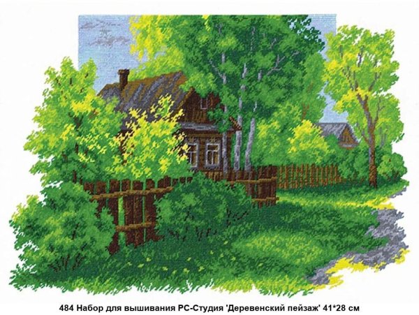 набор для вышивания рс студия 484 деревенский