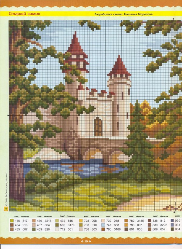 вышивка замок