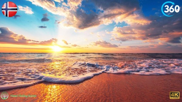 морской закат