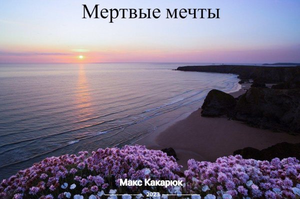 пейзажи красивые