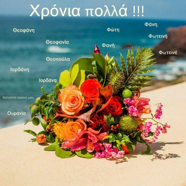 экзотические букеты