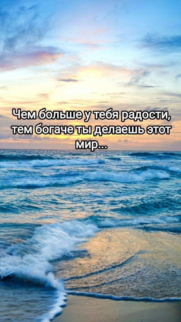 океан красивый