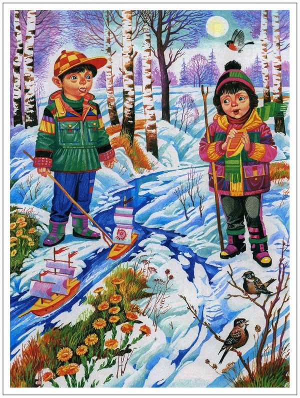 картина пишванова ранняя весна