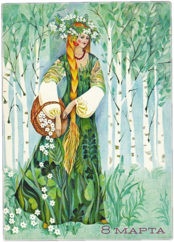 матушка земля белая березонька