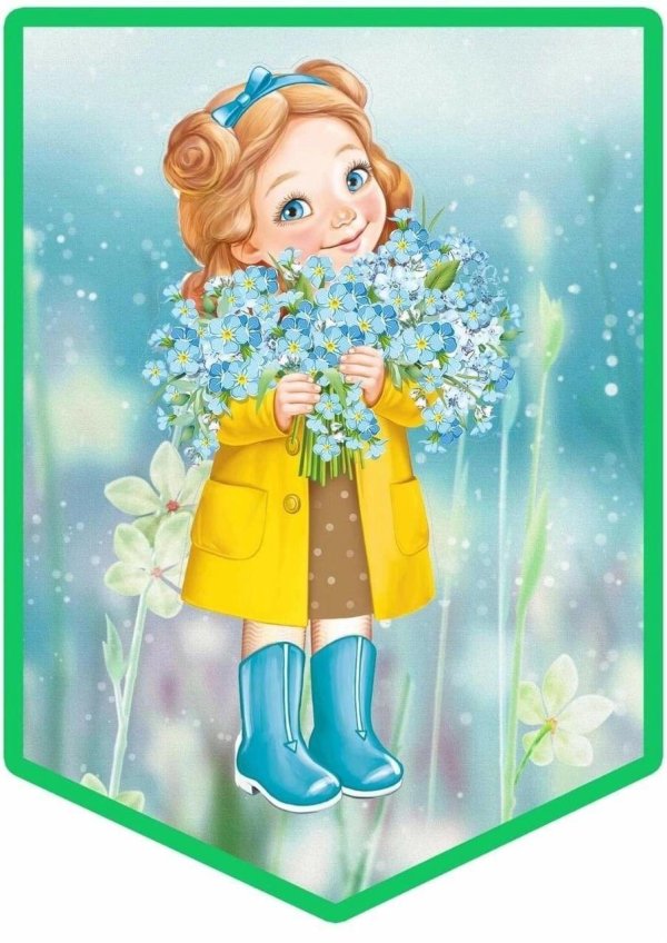 весенние флажки