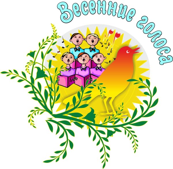 логотип хорового коллектива