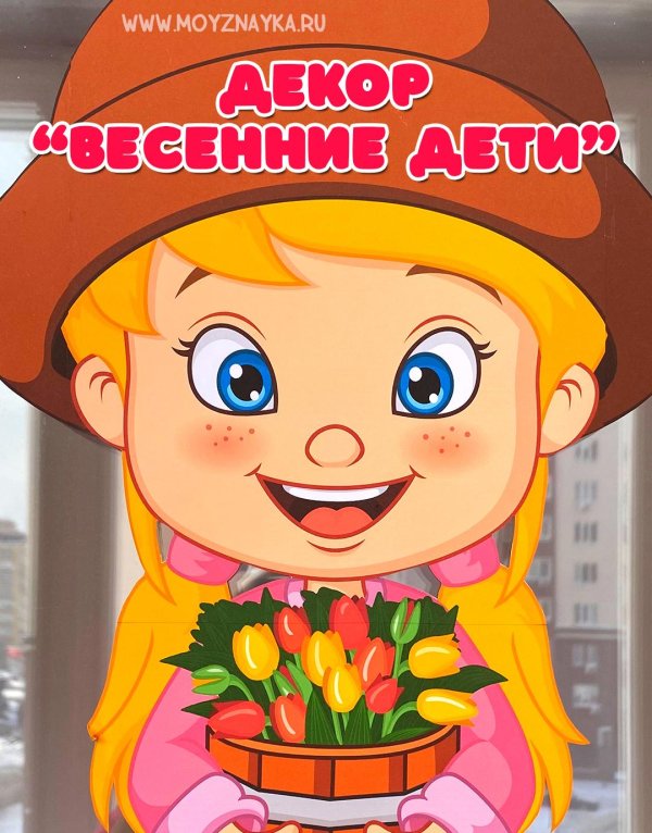 оформление в детском саду