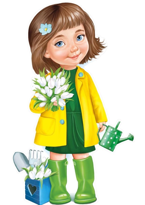 вырубной плакат девочка