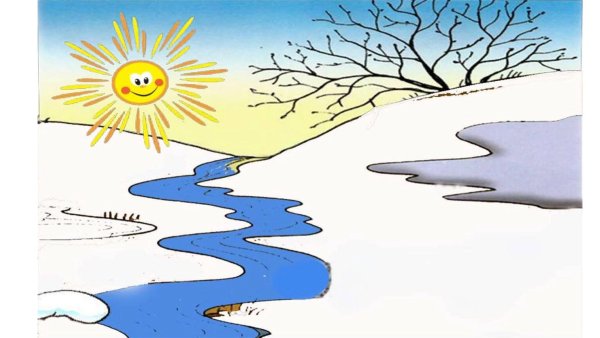 рисование бегут ручьи