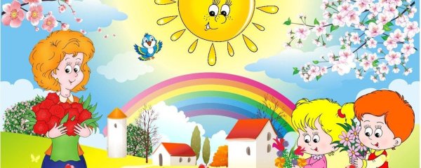 радуга мбдоу детский