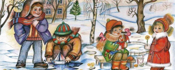 ранняя весна пишванова