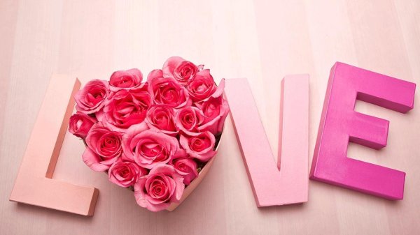 слова любви