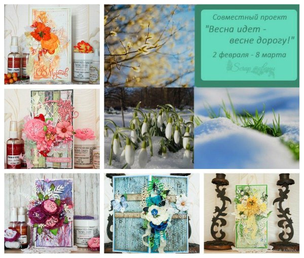 оформление весна