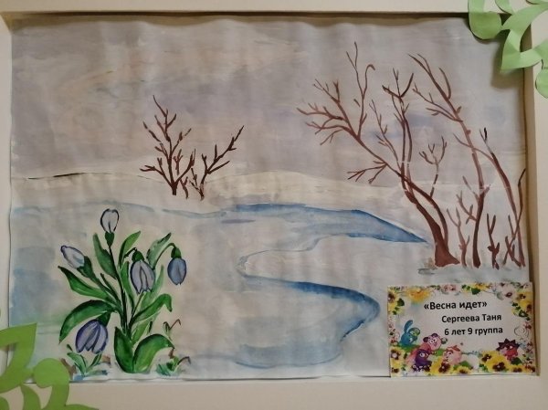 рисунок весна