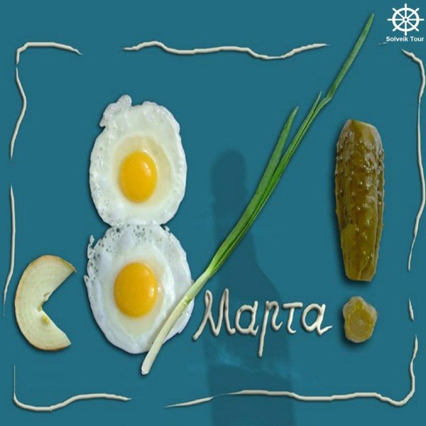 с восьмым марта картинки прикольные