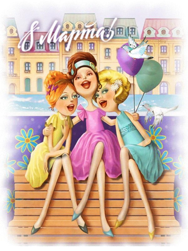 подружки веселушки