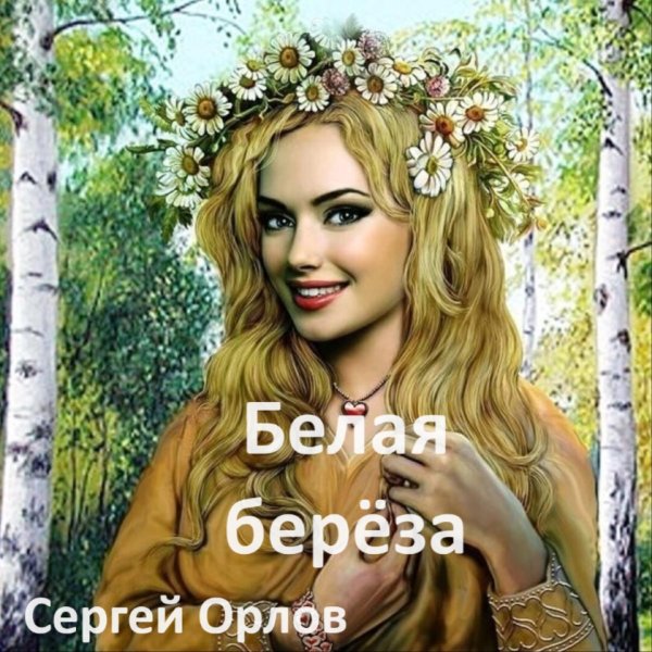 женские портреты