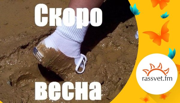 грязная белая обувь