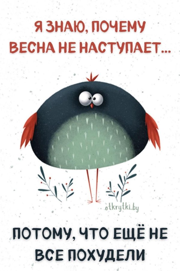 милые иллюстрации