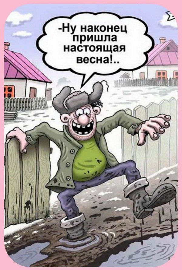 карикатура смешная