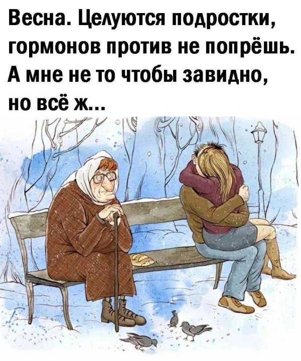 старушка рисунок