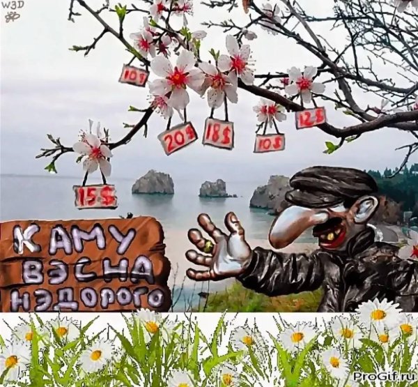 украина карикатура