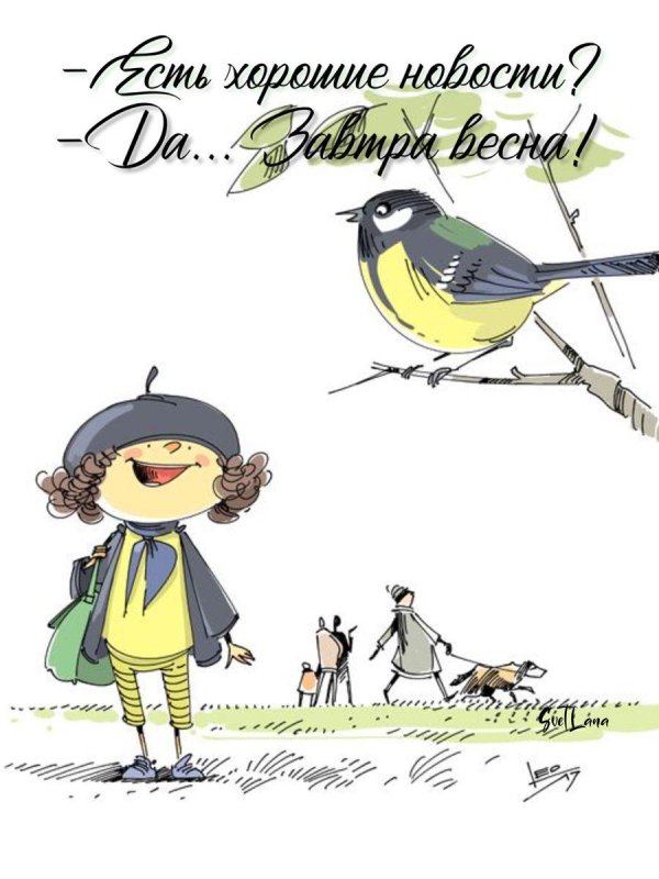 синица рисунок