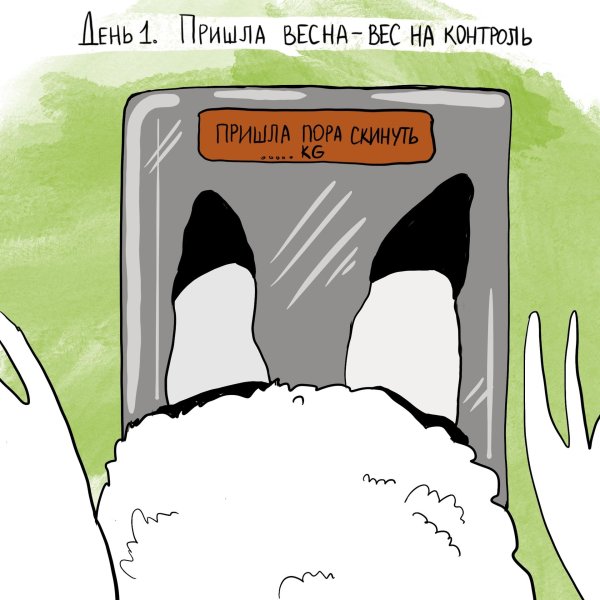 авторские комиксы