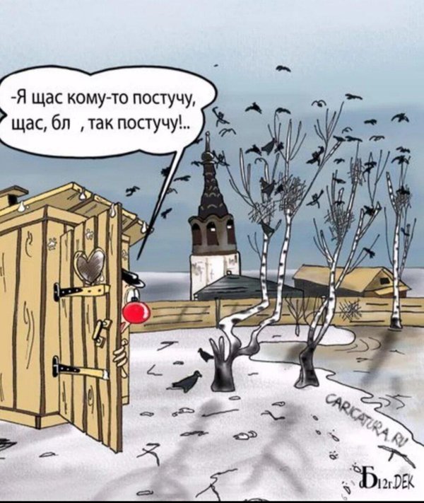 саврасов грачи прилетели