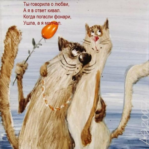 художник анатолий ярышкин