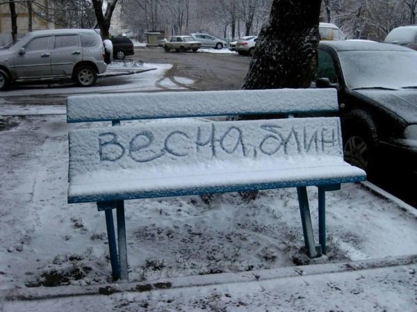 снег в апреле