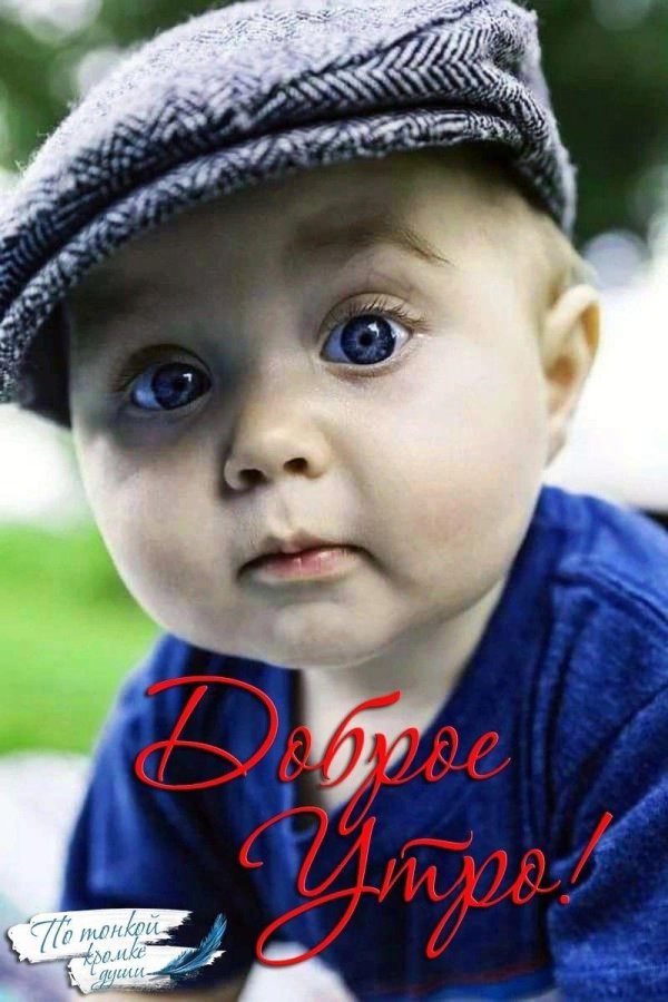 мальчик маленький