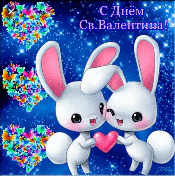 день валентина