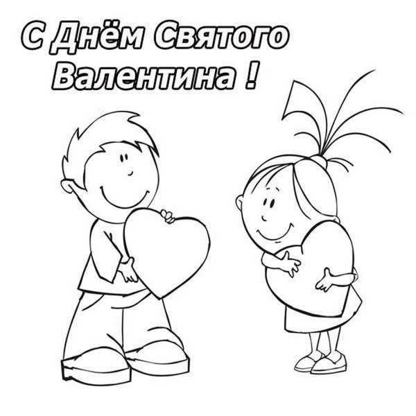 день святого валентина рисунки