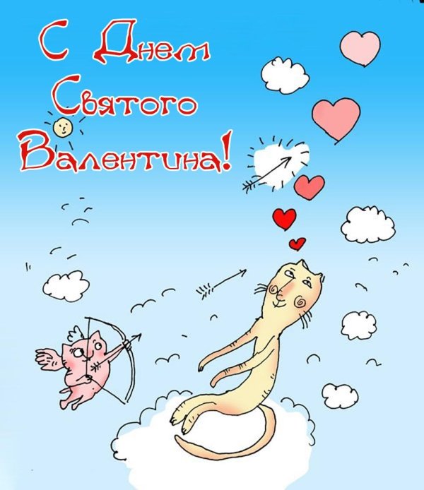 день святого валентина