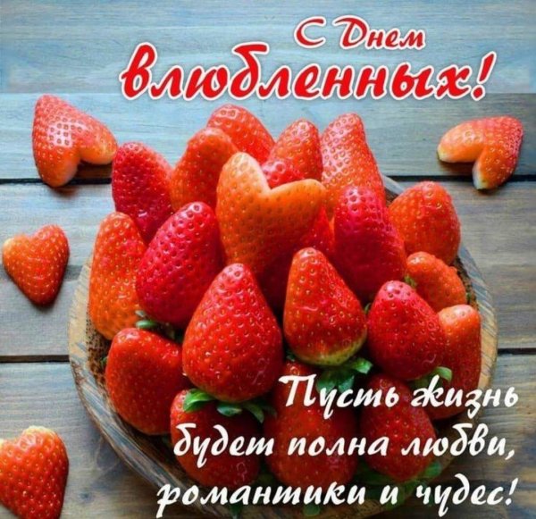 клубника красивая