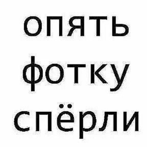 ава с надписью