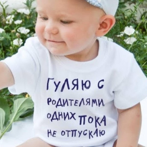 надписи для сына